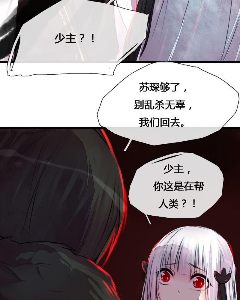 第35章：