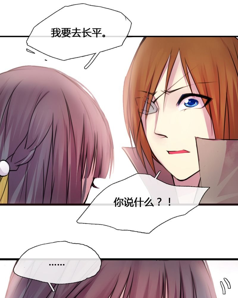 第35章：