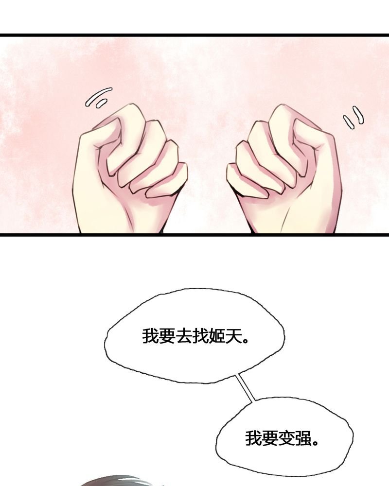 第35章：
