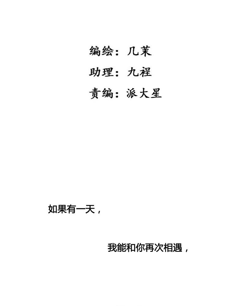 第36章：