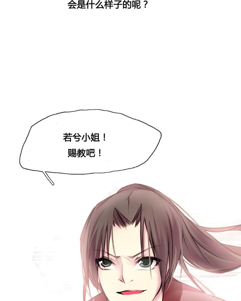 第36章：