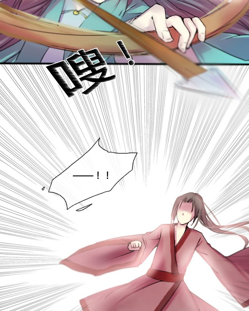 第36章：