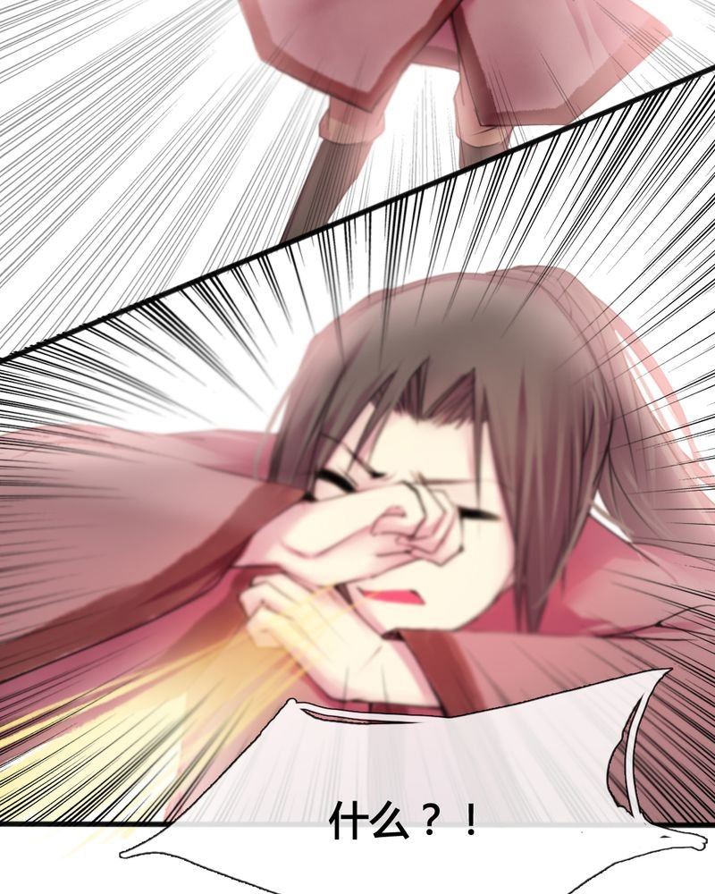 第36章：
