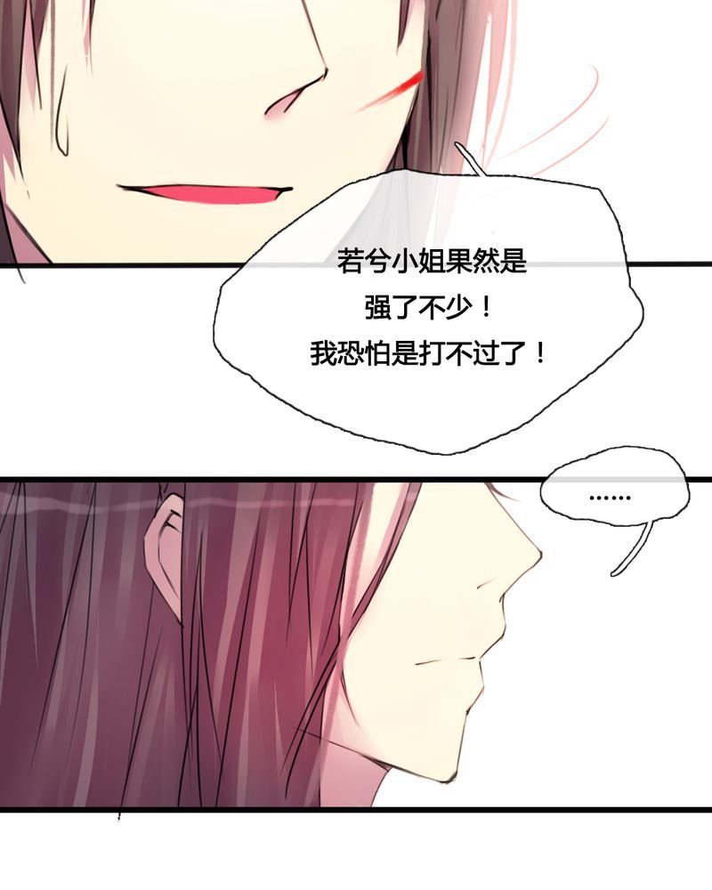 第36章：