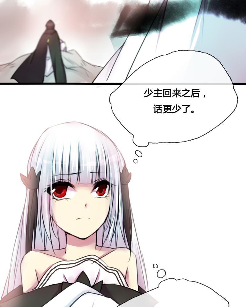 第36章：