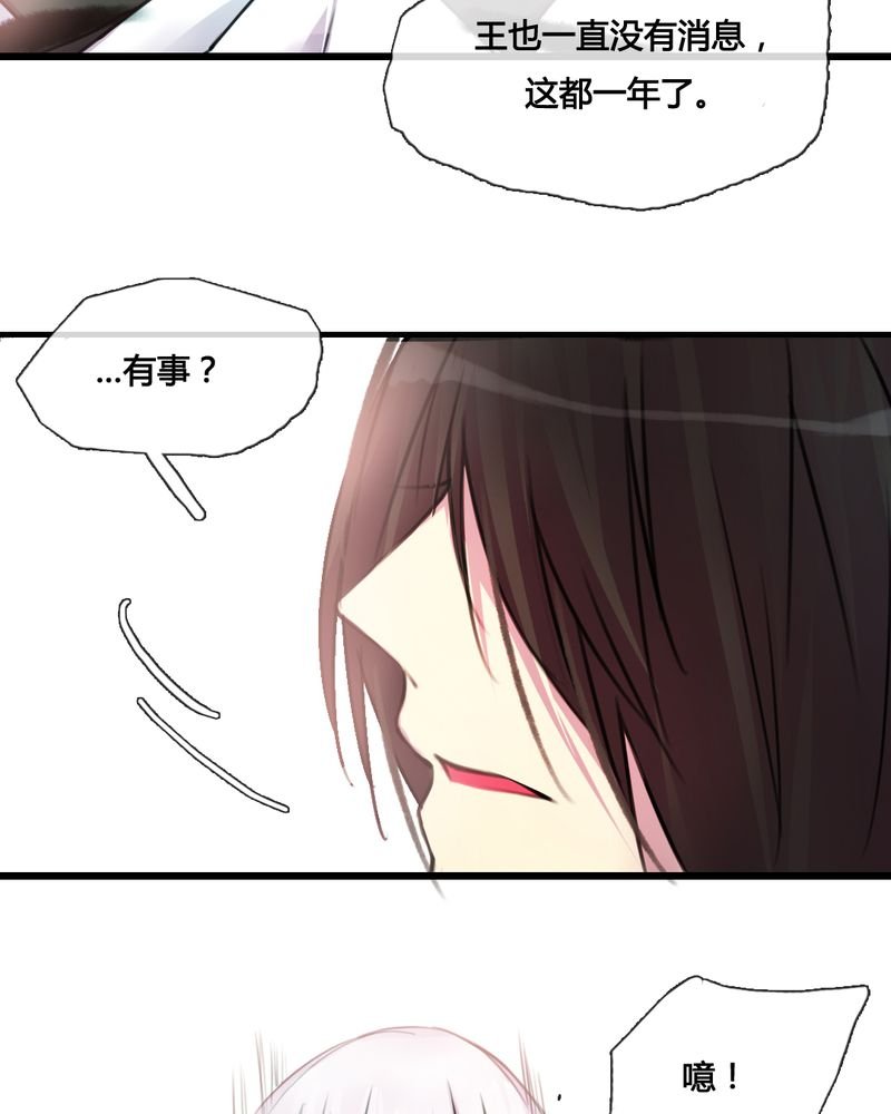 第36章：