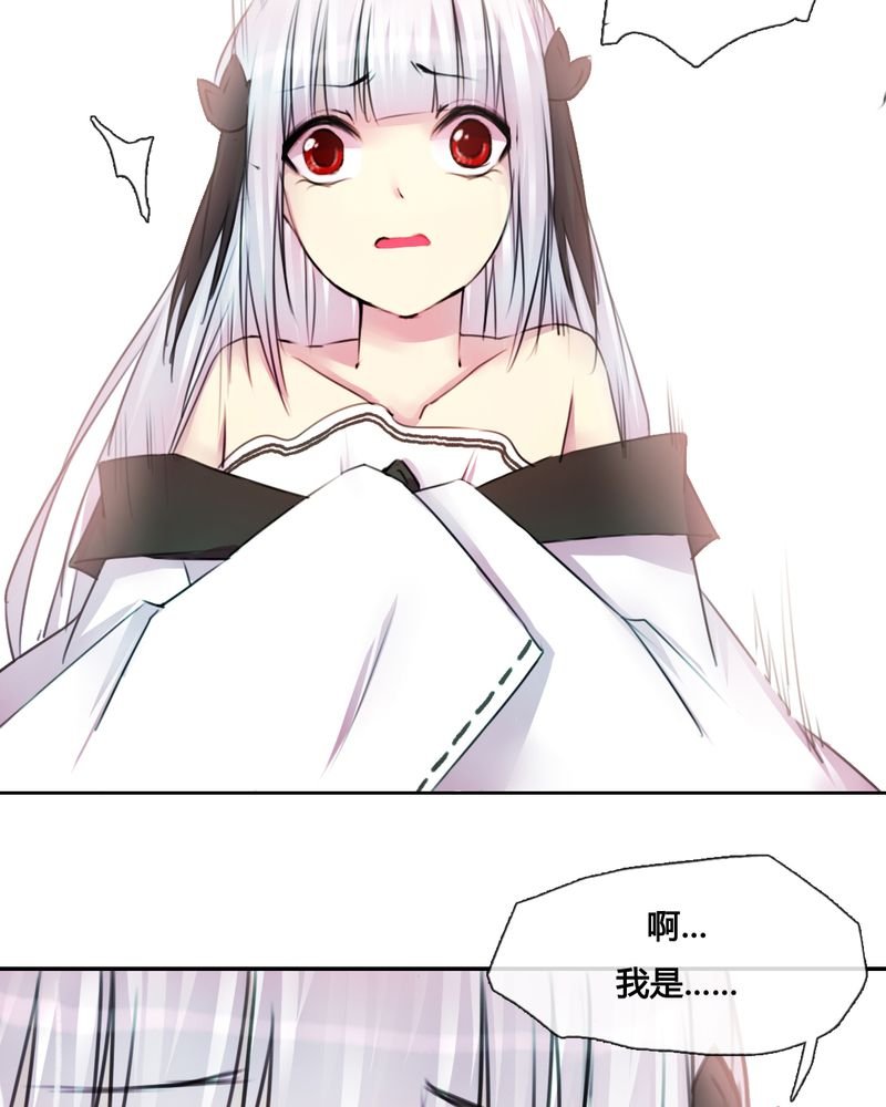 第36章：