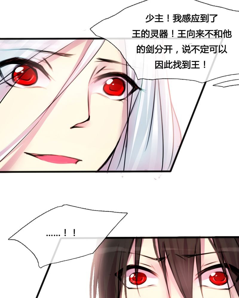 第36章：