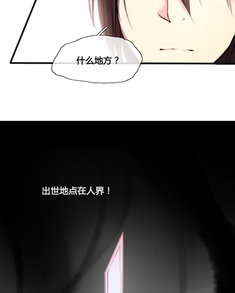 第36章：
