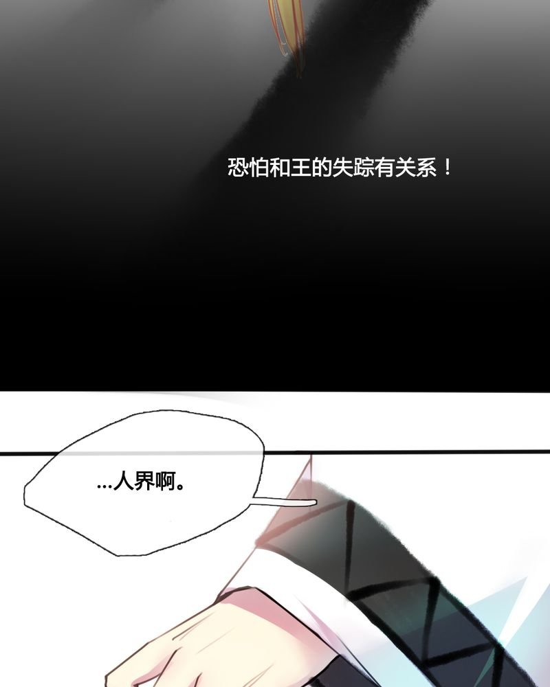 第36章：