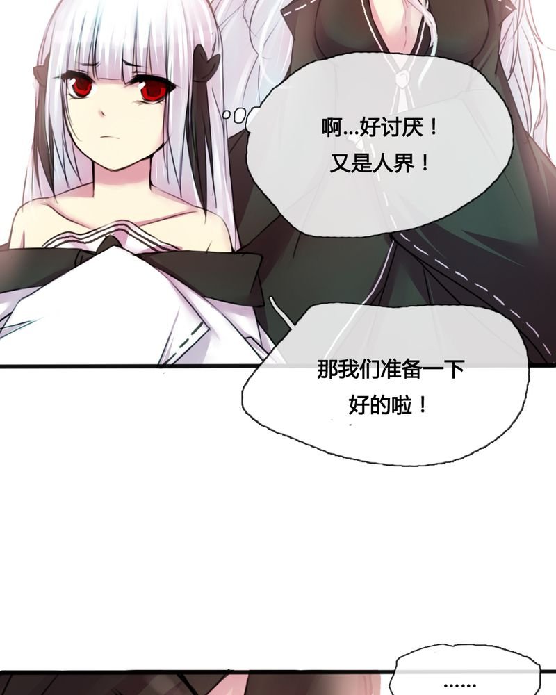 第36章：
