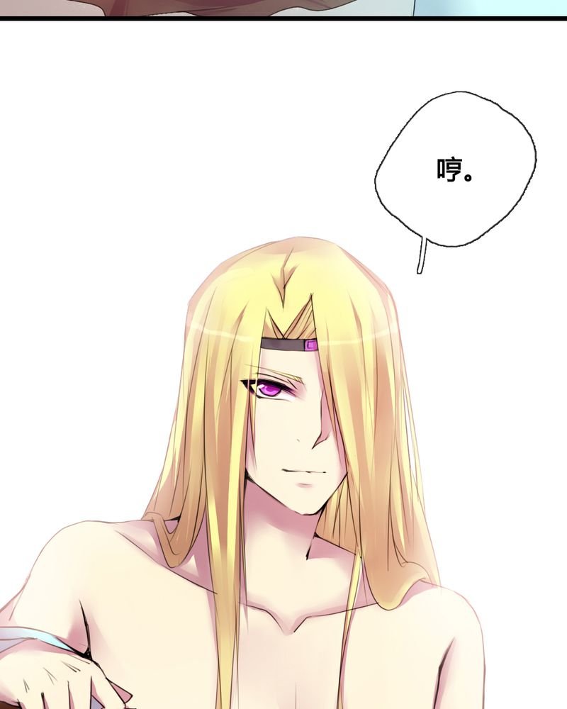 第37章：