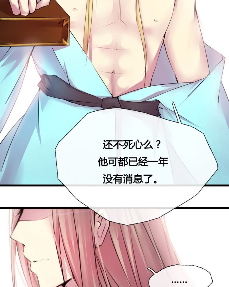 第37章：