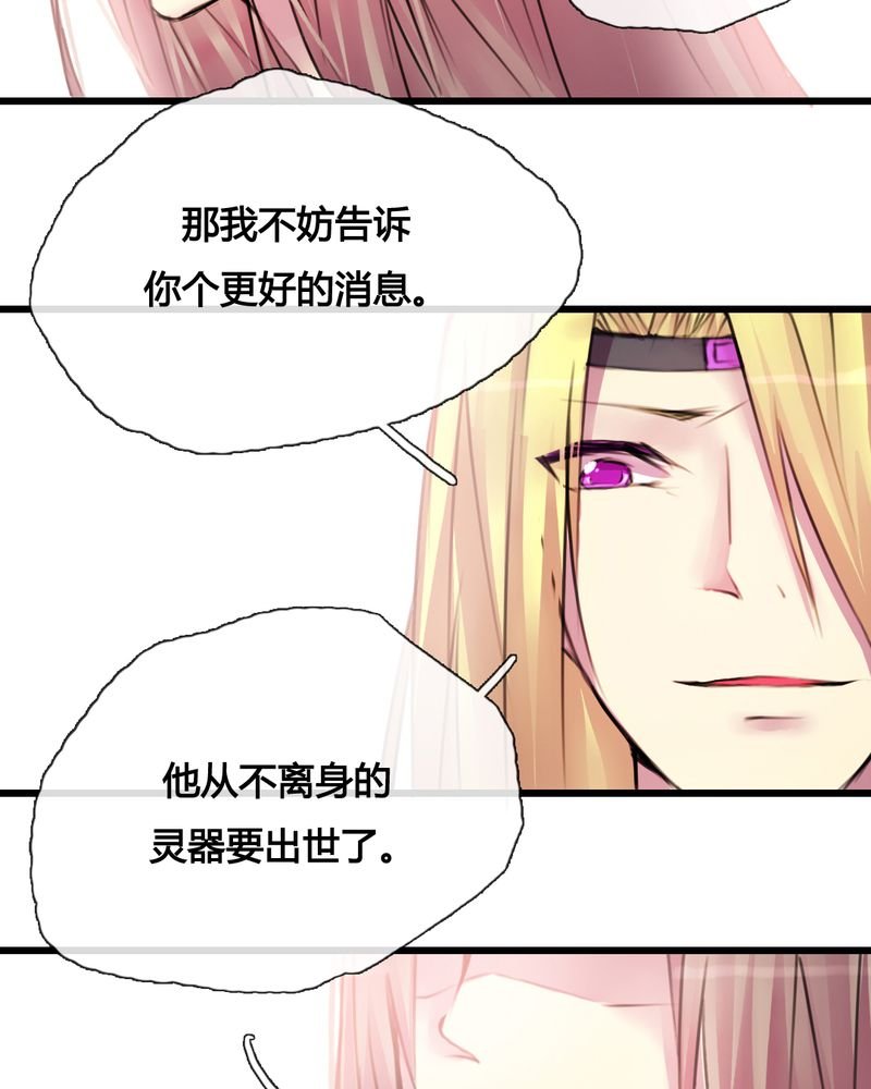 第37章：