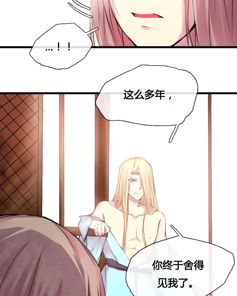 第37章：