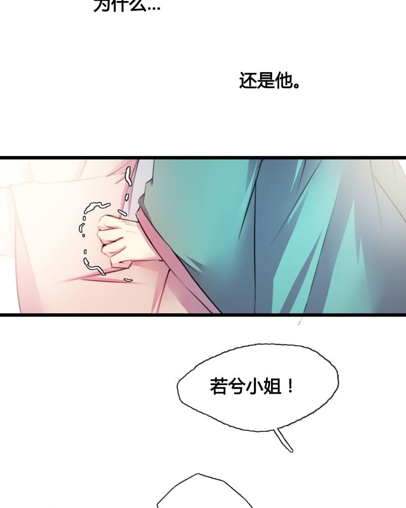 第37章：