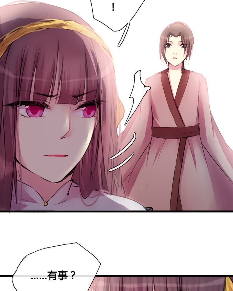 第37章：