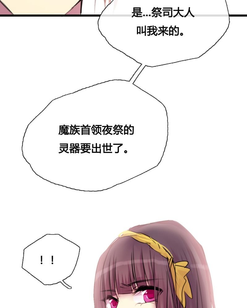 第37章：