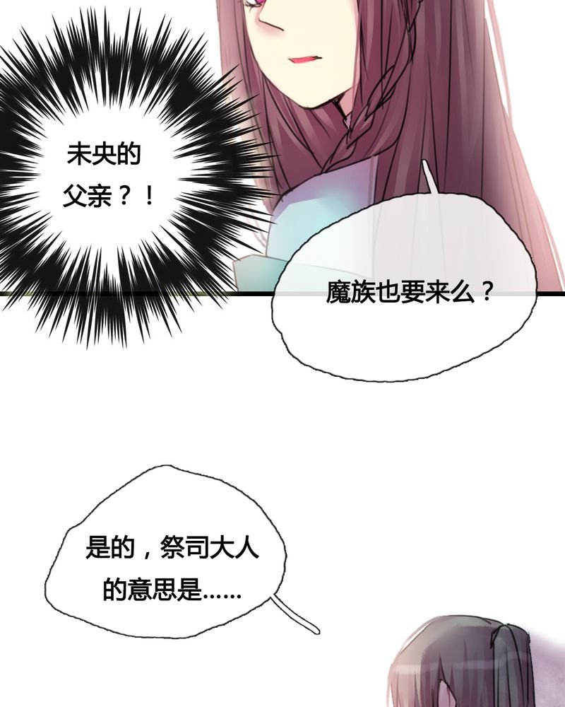 第37章：