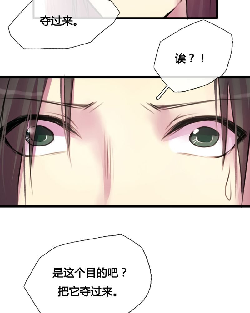 第37章：