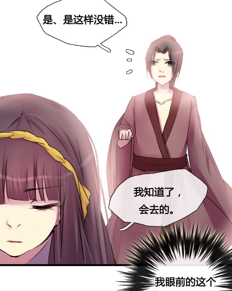 第37章：