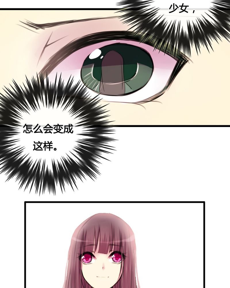 第37章：