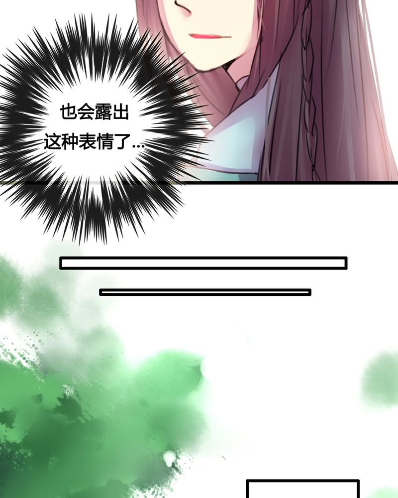 第37章：