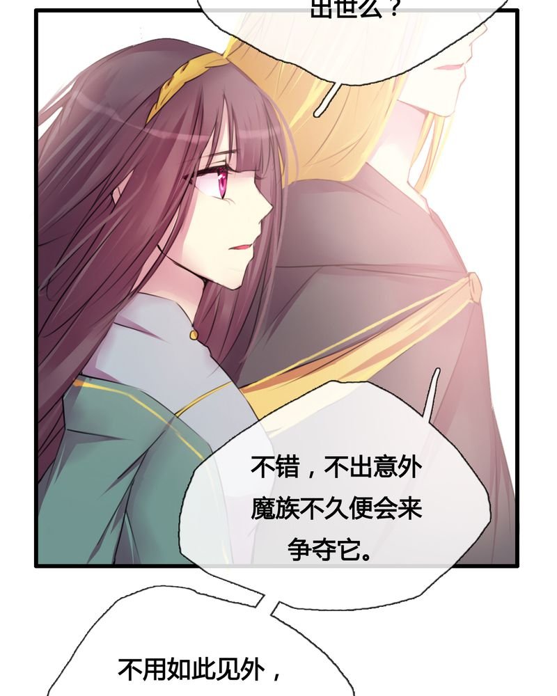 第37章：