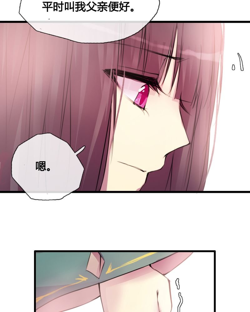 第37章：
