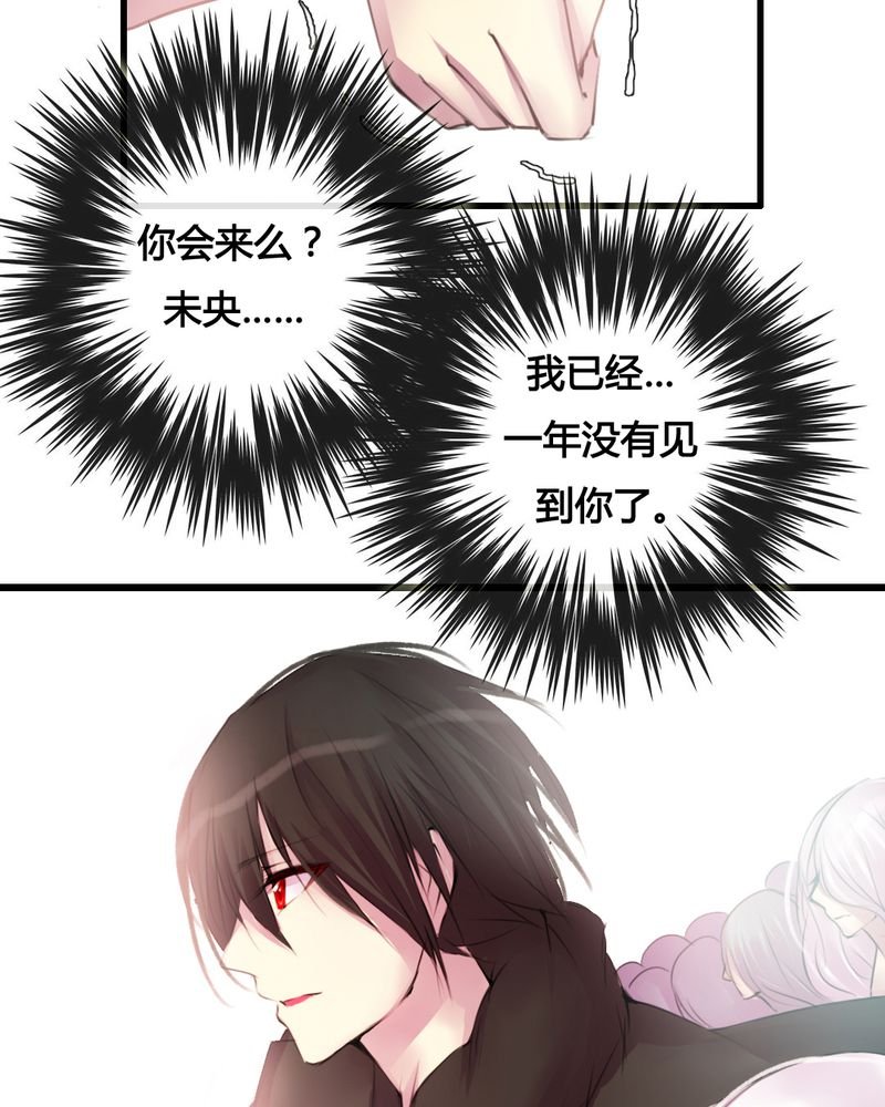 第37章：