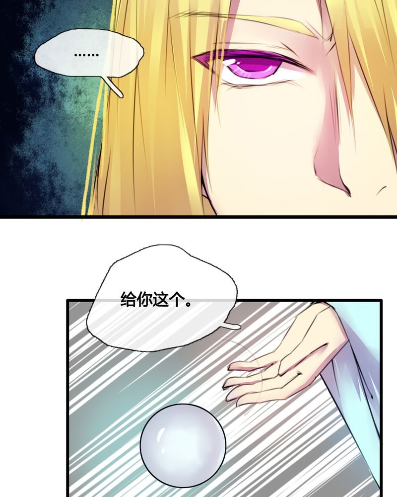 第38章：