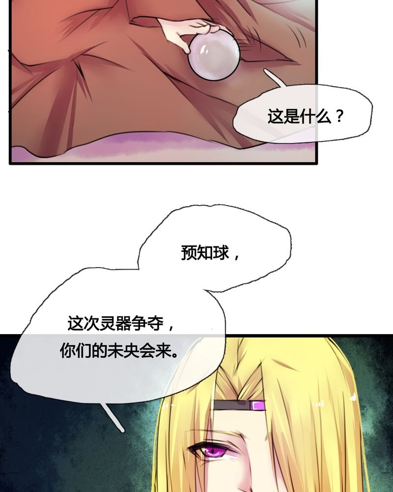 第38章：