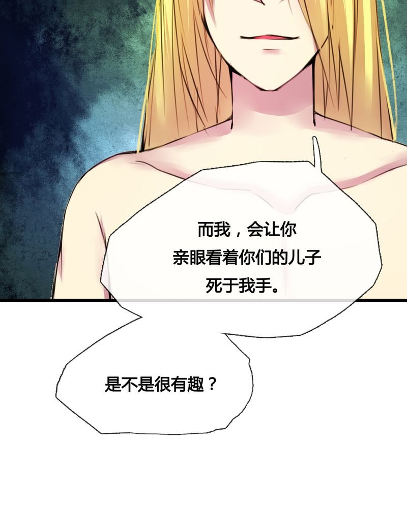 第38章：