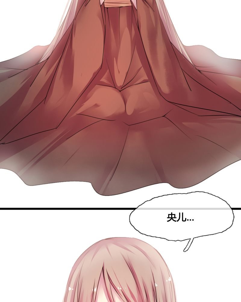 第38章：