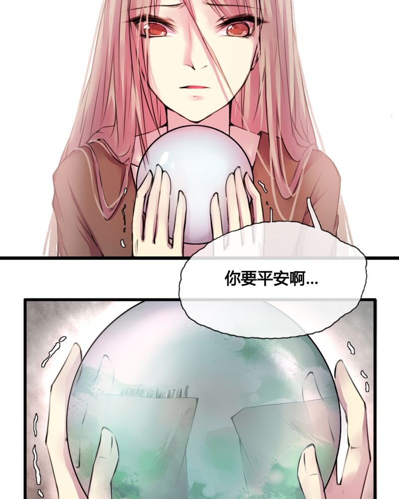 第38章：