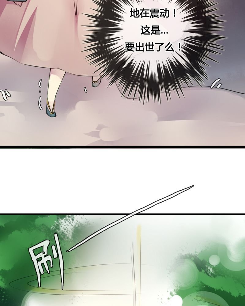 第38章：