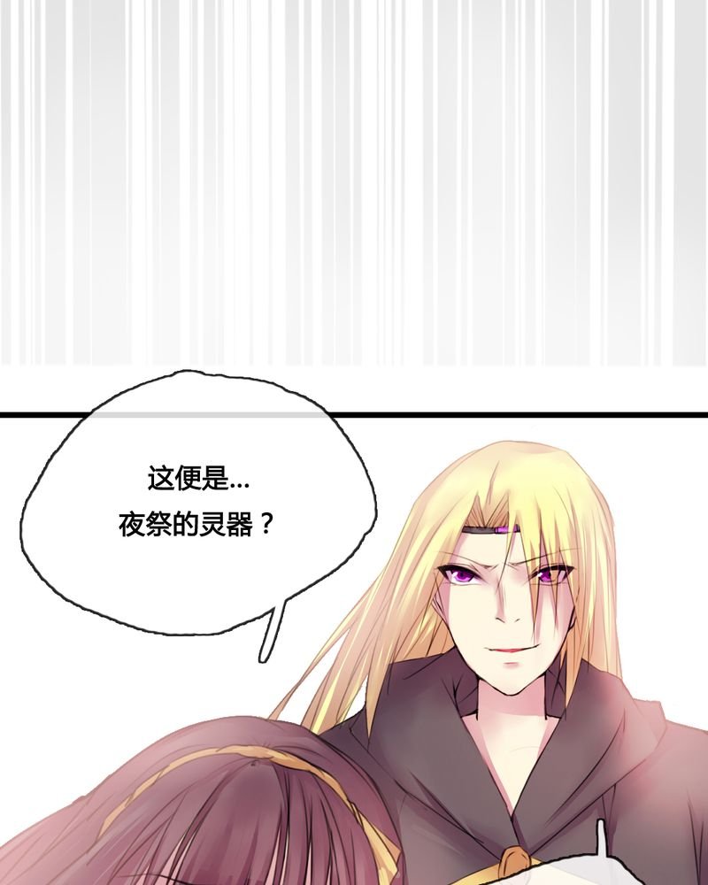 第38章：