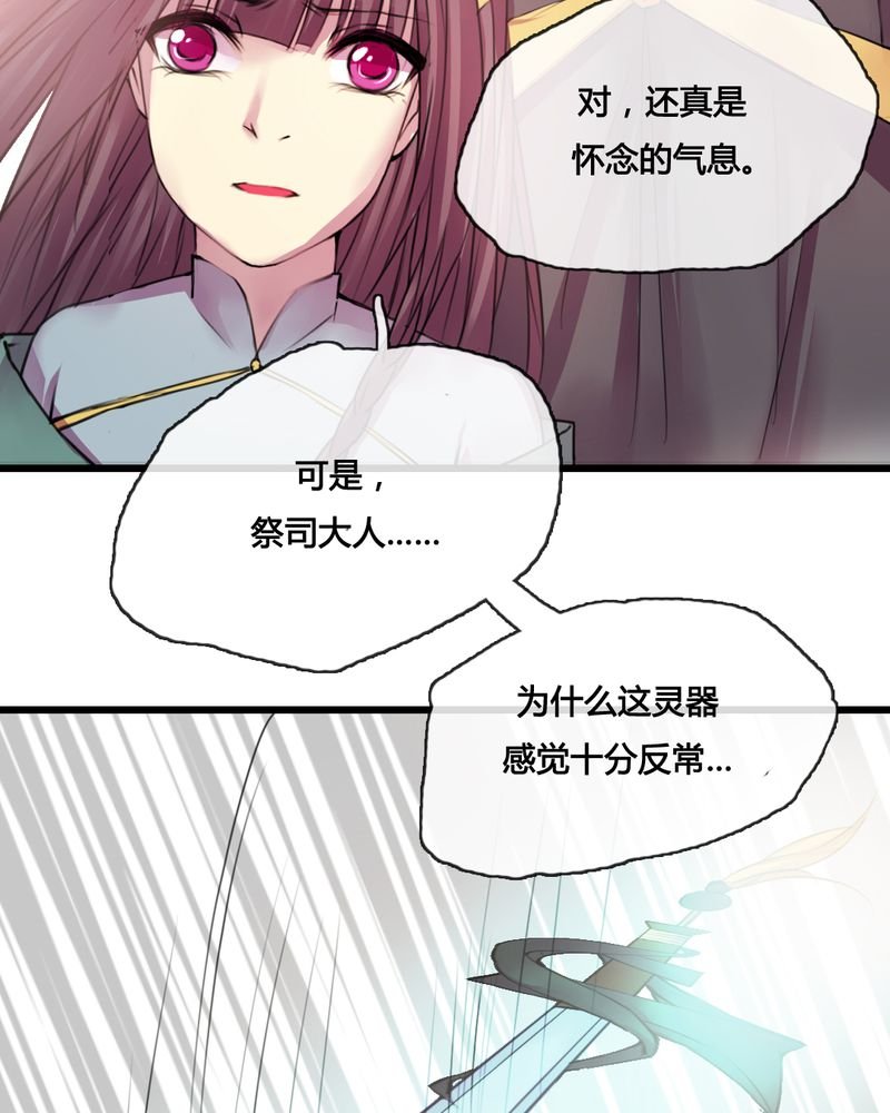 第38章：