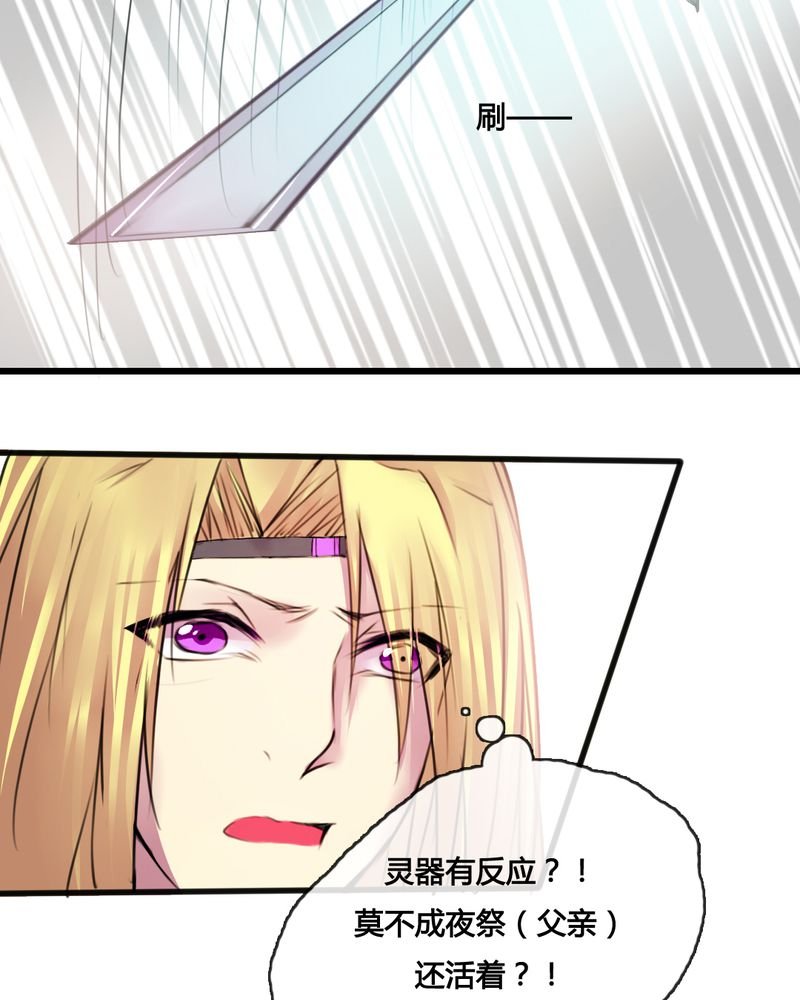第38章：
