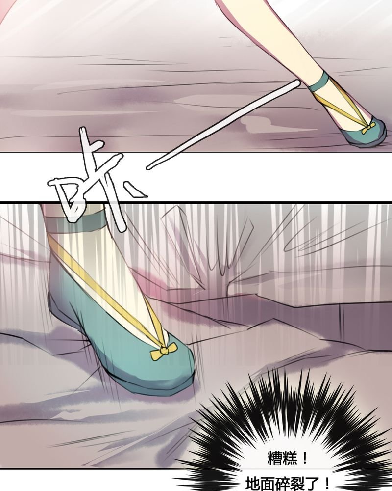 第38章：
