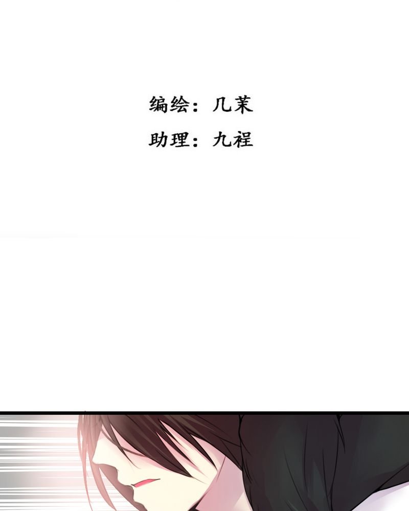 第39章：
