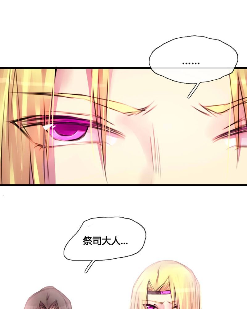 第39章：