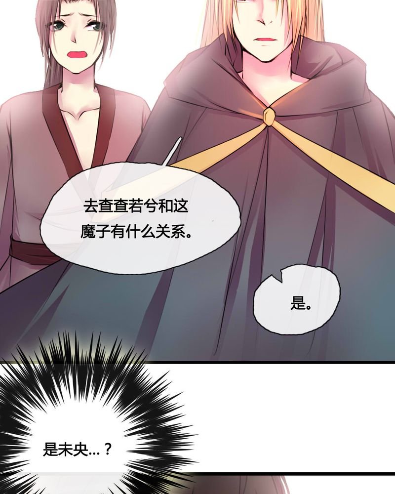 第39章：