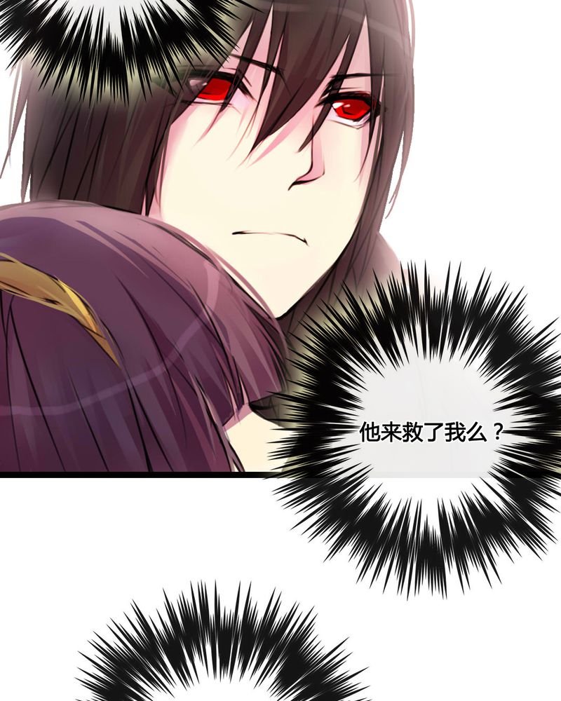 第39章：