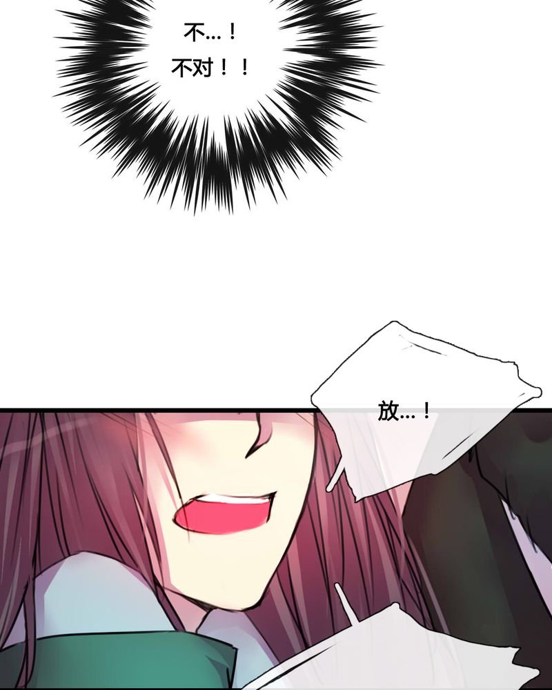 第39章：