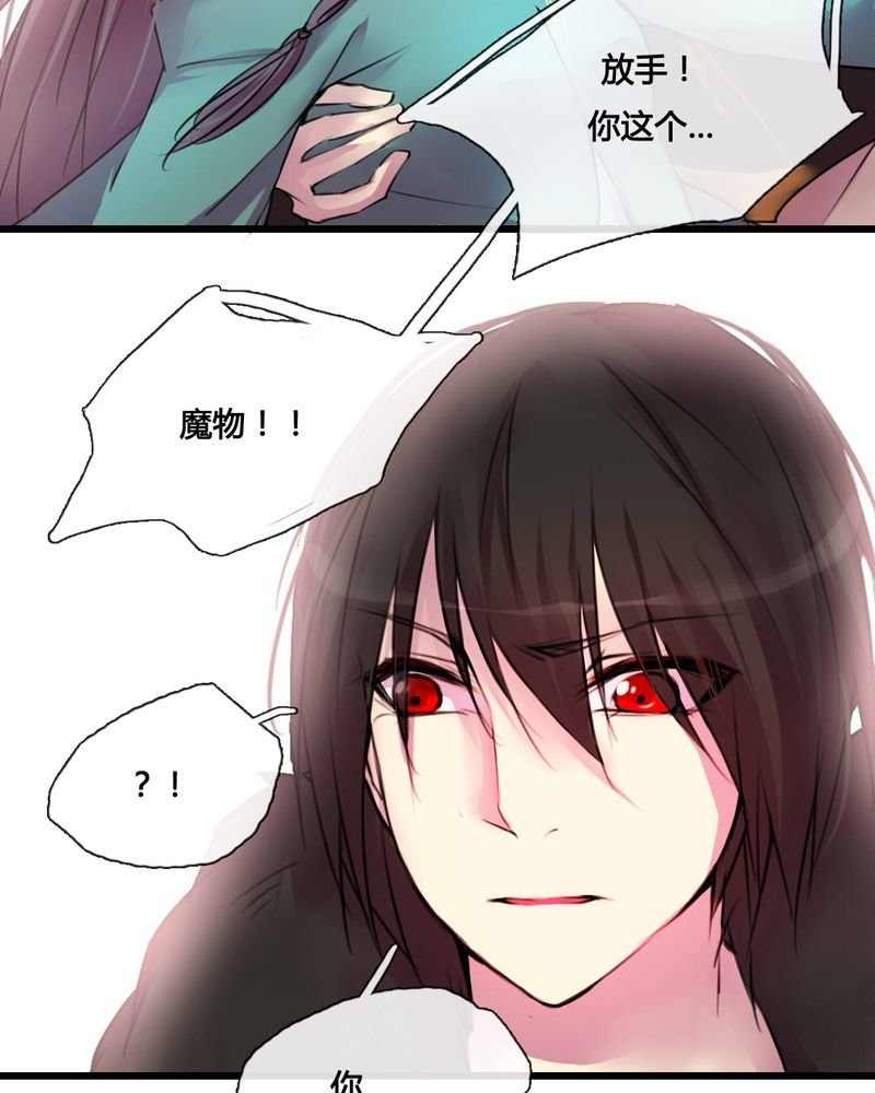 第39章：