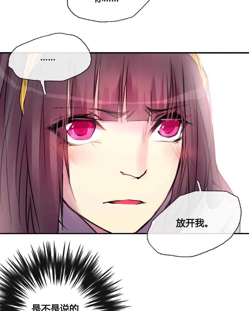 第39章：