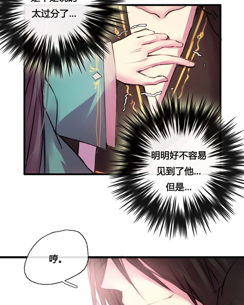 第39章：