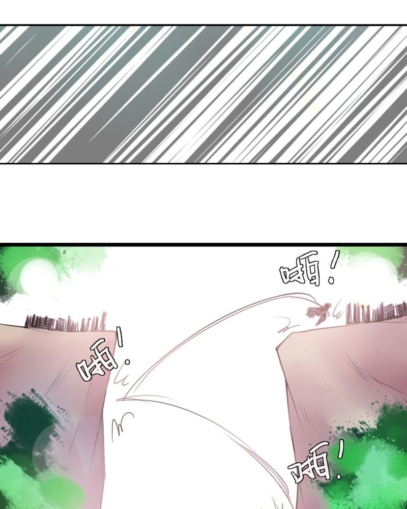 第39章：