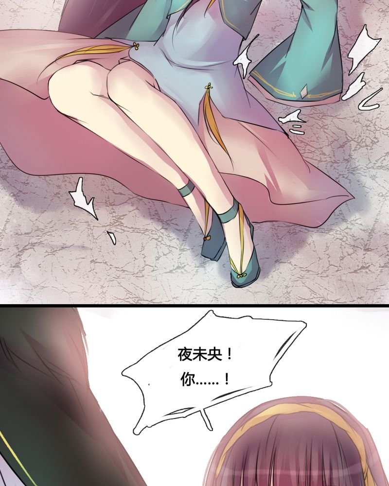 第39章：